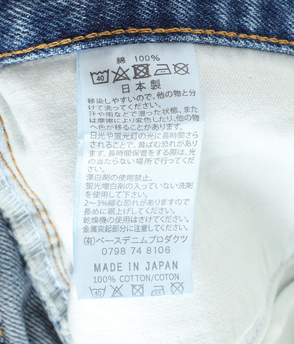 orSlow 101 DAD’S FIT DENIM PANTS Denim Used